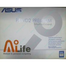 Материнская плата Asus P5WD2 PREMIUM s.775 (Волоколамск)