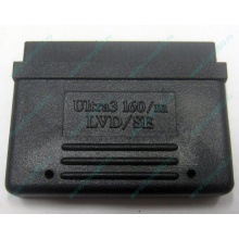 Терминатор SCSI Ultra3 160 LVD/SE 68F (Волоколамск)