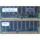 Модуль памяти 512Mb DDR ECC для HP Compaq 175918-042 (Волоколамск)