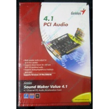 Звуковая карта Genius Sound Maker Value 4.1 в Волоколамске, звуковая плата Genius Sound Maker Value 4.1 (Волоколамск)