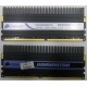 2 x 2 Gb DDR2 Corsair CM2X2048-8500C5D XMS2-8500 pc-8500 (1066MHz) - Волоколамск