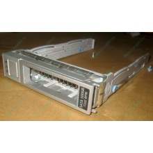 Салазки Sun 350-1386-04 в Волоколамске, 330-5120-04 1 для HDD (Волоколамск)