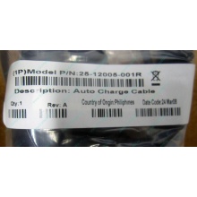 Кабель Motorola 25-12005-001R (Symbol 25-12005-001R) - Волоколамск