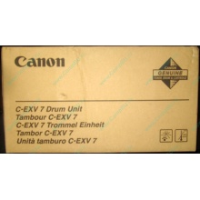 Фотобарабан Canon C-EXV 7 Drum Unit (Волоколамск)
