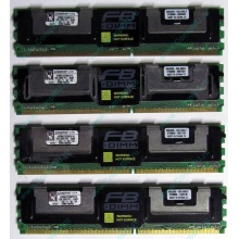Серверная память 1024Mb (1Gb) DDR2 ECC FB Kingston PC2-5300F (Волоколамск)