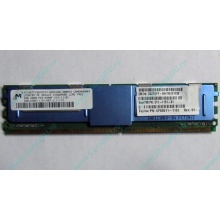 Серверная память SUN (FRU PN 511-1151-01) 2Gb DDR2 ECC FB в Волоколамске, память для сервера SUN FRU P/N 511-1151 (Fujitsu CF00511-1151) - Волоколамск