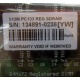 Серверная память 512Mb DIMM ECC Registered PC133 Transcend 133MHz (Волоколамск)