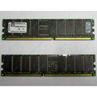Серверная память 512Mb DDR ECC Registered Kingston KVR266X72RC25L/512 pc2100 266MHz 2.5V (Волоколамск).