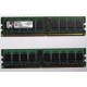 Серверная память 1Gb DDR2 Kingston KVR400D2S4R3/1G ECC Registered (Волоколамск)