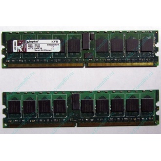 Серверная память 1Gb DDR2 Kingston KVR400D2S4R3/1G ECC Registered (Волоколамск)