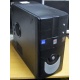 Системный блок БУ Intel Core 2 Quad Q8300 (4x2.5GHz) /4Gb /320Gb /ATX 350W (Волоколамск)