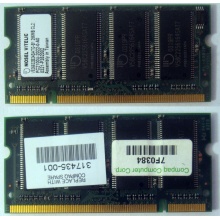 Модуль памяти 256MB DDR Memory SODIMM в Волоколамске, DDR266 (PC2100) в Волоколамске, CL2 в Волоколамске, 200-pin в Волоколамске, p/n: 317435-001 (для ноутбуков Compaq Evo/Presario) - Волоколамск