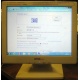 POS-монитор 8.4" TFT OTEK OT84NA (Волоколамск)