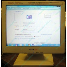 POS-монитор 8.4" TFT OTEK OT84NA (Волоколамск)