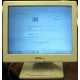 POS-монитор 8.4" TFT OTEK OT84NA (Волоколамск)