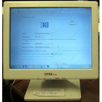 POS-монитор 8.4" TFT OTEK OT84NA (Волоколамск)