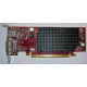 Видеокарта Dell ATI-102-B17002(B) красная 256Mb ATI HD2400 PCI-E (Волоколамск)