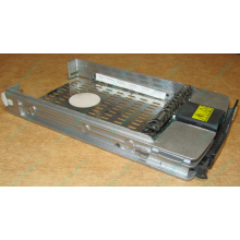 Салазки 349471-001 для HDD для серверов HP (Волоколамск)