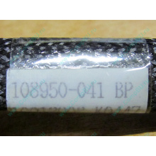 IDE-кабель HP 108950-041 для HP ML370 G3 G4 (Волоколамск)