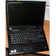 Ноутбук Lenovo Thinkpad R400 2783-12G (Intel Core 2 Duo P8700 (2x2.53Ghz) /3072Mb DDR3 /250Gb /14.1" TFT 1440x900) - Волоколамск
