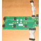 Плата Intel C74974-401 T0043401-B01 C74974-401 Intel SR2400 Server Fan Board (Волоколамск)