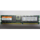 Hynix HYMD212G726BS4M-H AA IBM 38L4031 33L5039 09N4308 1Gb DDR ECC Reg memory (Волоколамск)