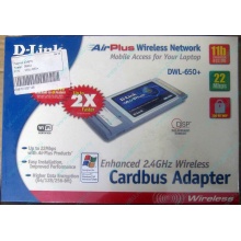 Wi-Fi адаптер D-Link AirPlus DWL-G650+ для ноутбука (Волоколамск)