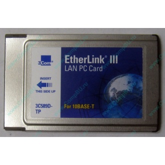 Сетевая карта 3COM Etherlink III 3C589D-TP (PCMCIA) без LAN кабеля (без хвоста) - Волоколамск