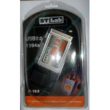 Переходник IEEE1394 (FireWire) + USB2.0 PCMCIA STLab C-153 в Волоколамске, адаптер IEEE-1394 (Fire-Wire) + USB 2.0 PCMCIA ST-Lab C153 купить (Волоколамск)