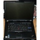 Ноутбук Lenovo Thinkpad R500 2714-B7G (Intel Core 2 Duo T6670 (2x2.2Ghz) /2048Mb DDR3 /320Gb /15.4" TFT 1680x1050) - Волоколамск
