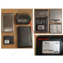 Карманный компьютер Fujitsu-Siemens Pocket Loox 720 в Волоколамске, купить КПК Fujitsu-Siemens Pocket Loox720 (Волоколамск)